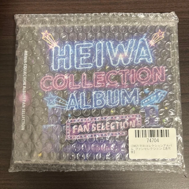 CDs, Animation Merchandise, Animation Art & Merchandise