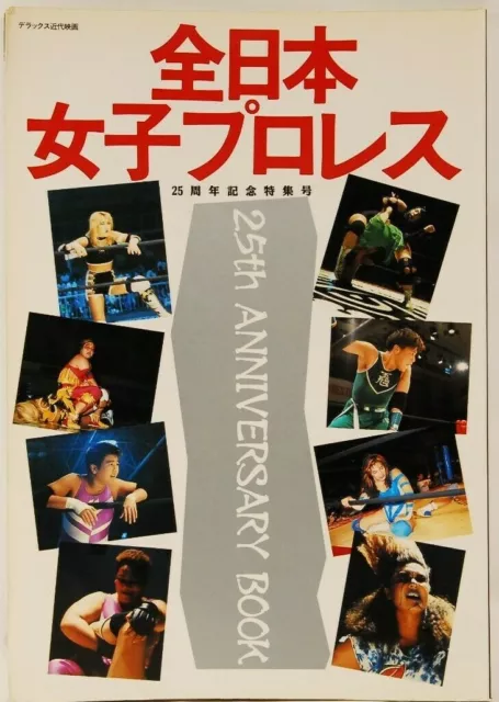 All Japan Women's Pro Wrestling Magazine 25th Anniversary Special Edition 1993