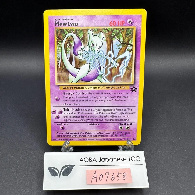 MEWTWO JR EAST Stamp Rally Promo - Carte Pokémon japonaise - 2000 EUR ...