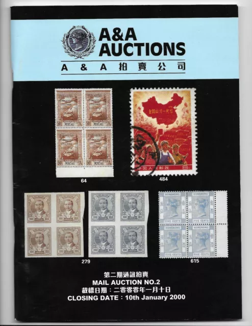 E9333 A&A Auctions Mail Auction Nº2 January 2000 China, Macau Stamps - Handbook