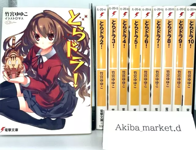 Toradora Anime Getting Blu-Ray Premium Package With Hardcover Artbook -  Siliconera