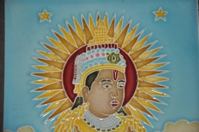 Vintage Lord Krishna In Clouds HS Mark Colorful Embossed Ceramic Tile, Japan 2