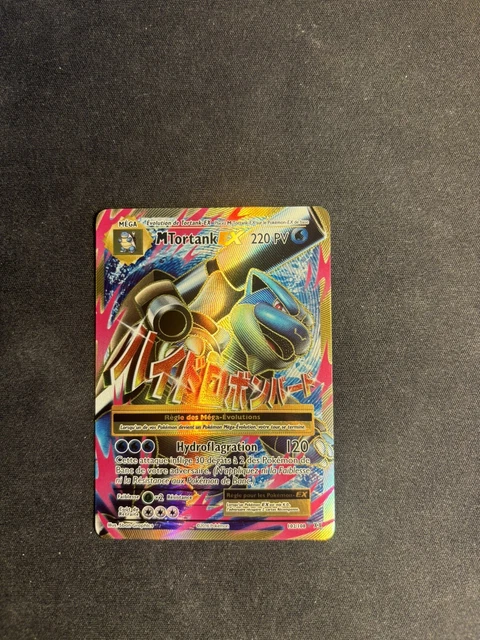 Carte Pokémon Carte Promo XY XY-P 234/XY-P : Tortank EX