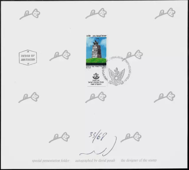 ISRAEL ARTIST SIGNED Stamp Folder MEMORIAL DAY FOR FALLEN SOLDIERS (ONLY 68) XF