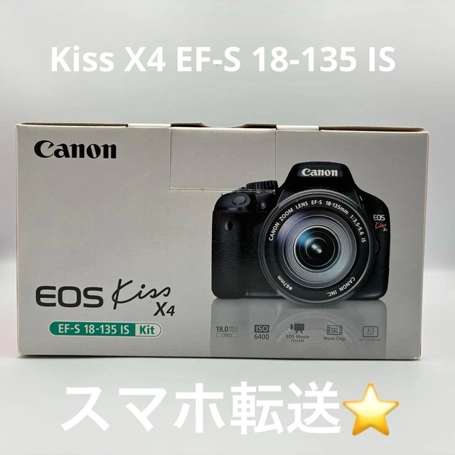 CANON EOS KISS X4 DSLR Camera w/ EF-S 18-55mm IS & EF 100-300mm