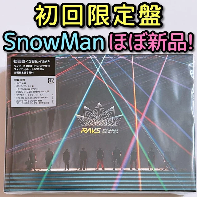 SnowMan Dome Tour 2024 RAYS パーカー SnowMan Raysパーカー