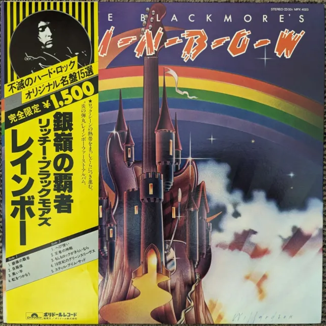 Rainbow - Ritchie Blackmore's Rainbow - 1975 EX/EX Limited Edition (MPX 4023)