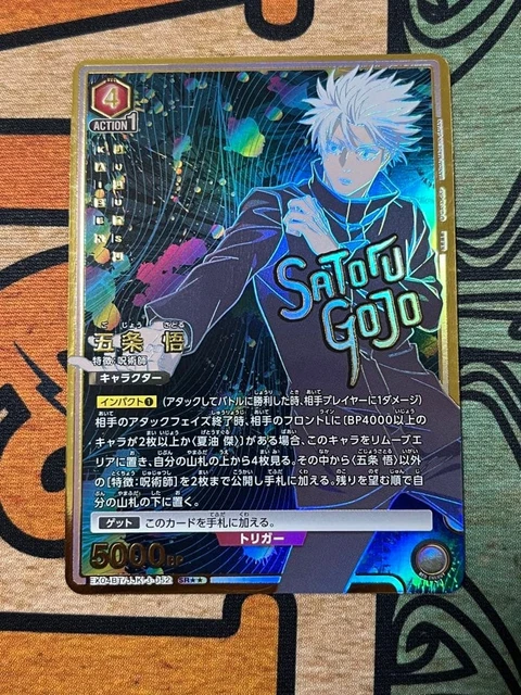 UNION ARENA JUJUTSU Kaisen Gojo Satoru Sr Star 2 Parallel £153.37 ...
