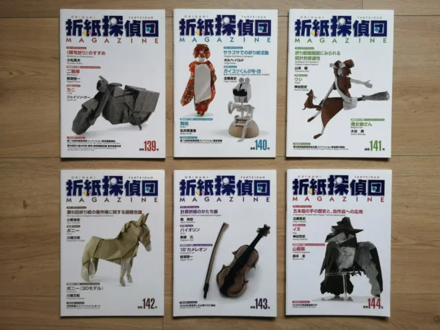 JOAS Origami Tanteidan Magazine aus Sammlung, Japanimport, Neu und RAR,Volume 24