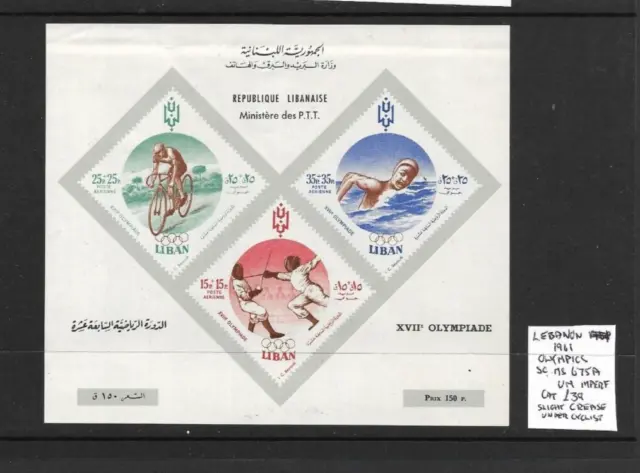 Lebanon 1961 Olympic Games imperf min sheet MNH