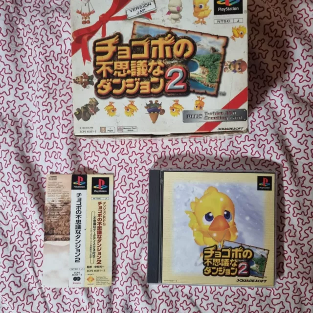 Jeux Playstation Chocobo dungeon 2