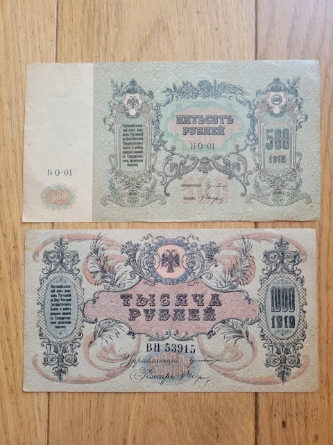 Collection Billet Ancien Russie 500 Roubles 1912 - Pierre Le Grand 27.5x19cm Certificat Authenticité Billet Pierre Le Grand