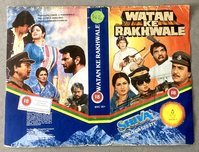 Kader Khan Hindi Picture Film Sapoot WATAN KE RAKHWALE (Original
