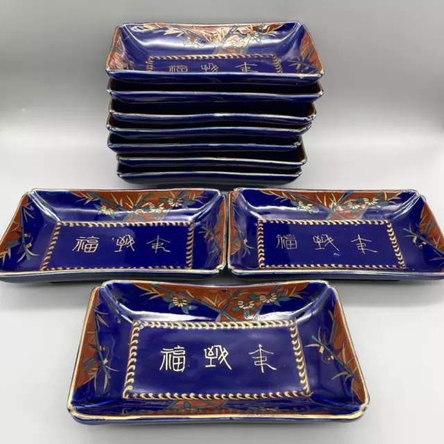 Imari porcelain #1 Era: Old Imari, lapis lazuli rectangular plate, 10