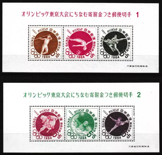 Japan - Olympische Sommerspiele Tokyo Blocksatz postfrisch 1964 Block 67-72