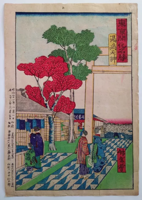 Hasegawa Chikuso Kannosuke Old Japanese Woodblock Print Ukiyoe Tokyo Meiji Art