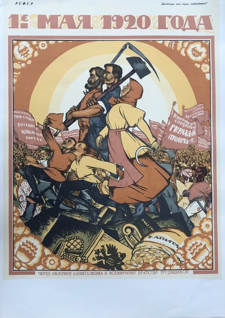 1976 retrò Unione Sovietica CCCP URSS URSS festa dei lavoratori poster arte politica