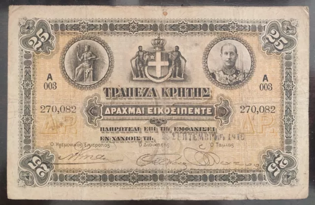 Rare GREECE 25 DRACHMAI 1910 CRETE 🇬🇷 3rd series 🇬🇷 GRIECHENLAND GRECE