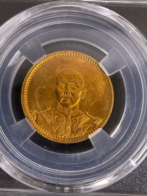 Republic of China Memento Gold Coin/SKU# F一04160