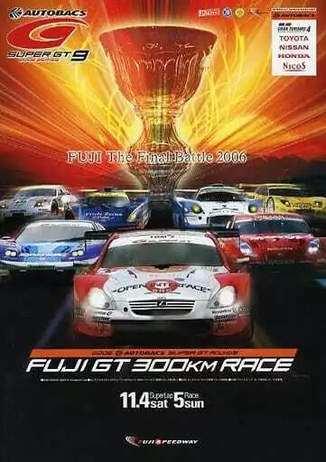 brochureAutosport 2006 AUTOBACS SUPER GT Round9 Official Program