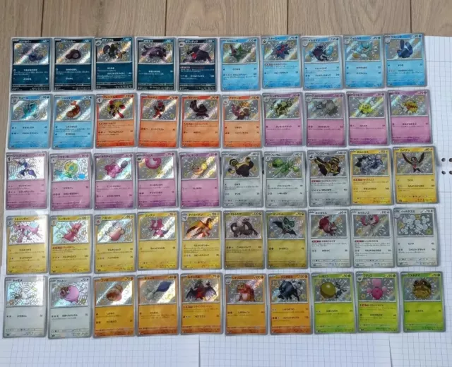 Lot 50 Carte Pokémon SHINY S Brillantes Shiny Treasure Sv4a JAP SANS DOUBLE