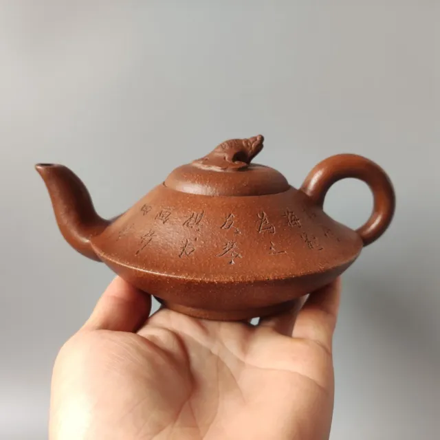 Chinese Yixing Zisha Clay Teapot Water Flat Pot Chen Wenming 360ml