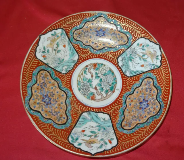 Plat creux Japon Imari à fond rouge décor floral et d'oiseaux dans réserve