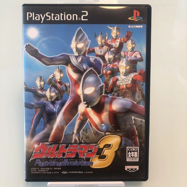 Ultraman fighting evolution clearance 3 ultraman nexus