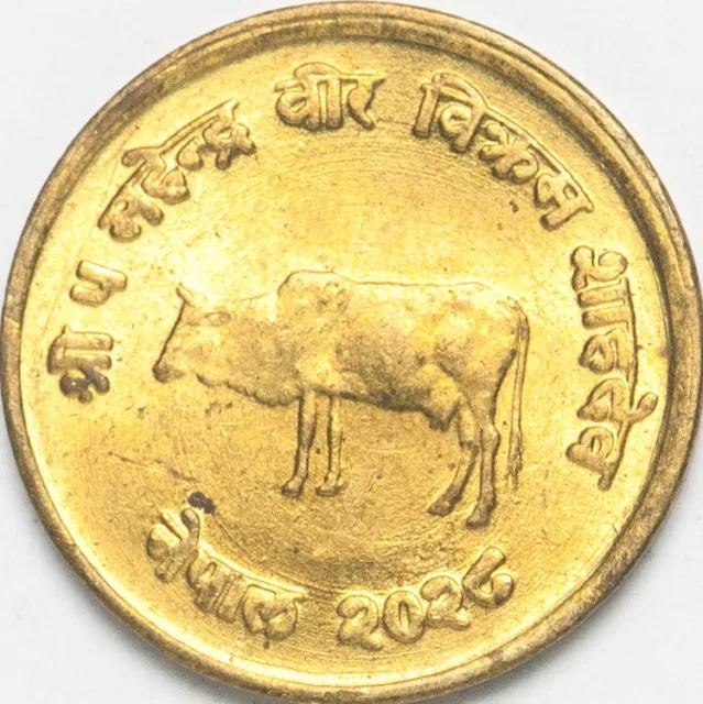 Nepal 10 pais 1971 FAO XF-UNC (#5625)