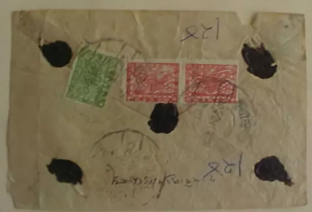 Nepal Rice Paper Envelope Registered