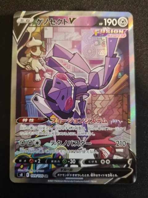 Genesect V SR 109/100 Fusion Arts - Pokemon TCG Japanese