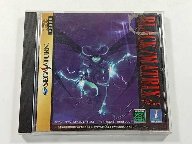 Cool Boarders Burrrn! – Dreamcast NTSC-J (complet Avec Carte De Régistration)