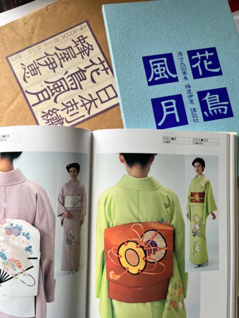 Libro de introducción bordado japonés con plano de dibujo y fotos