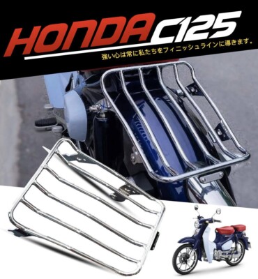 honda super cub c125 double seat