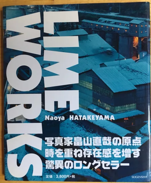 SIGNED Naoya Hatakeyama LIMEWORKS HB 2008 Ihei Kimura Award