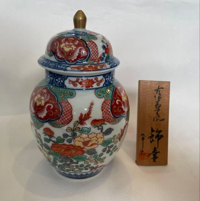 Paire de vases japonais anciens Imari, vers 1860-1870 En vente sur