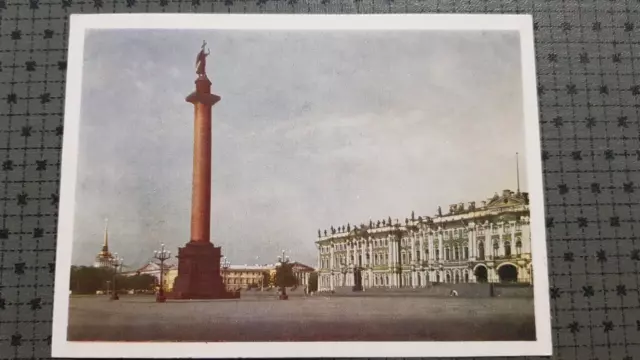 Soviet Postcard 1958 Leningrad Palace Square USSR