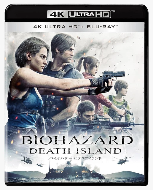 BIOHAZARD RESIDENT EVIL Death Island 4K Ultra HD + BluRay [Version