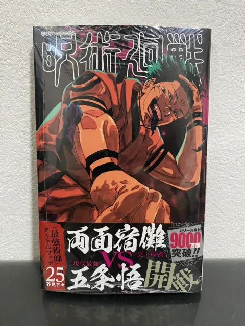 ONE PIECE Vol. Volume 105 Newly Issue JUMP Comic Manga Japanese NEW from  Japan