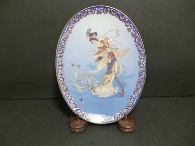 Chinese Porcelain Pao-chai Precious Clasp w/ Stand 8.5" H x 6.5 Oval Plate 3072