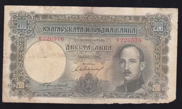 Bulgaria ---  200  Leva  1929 --- G/Vg -----