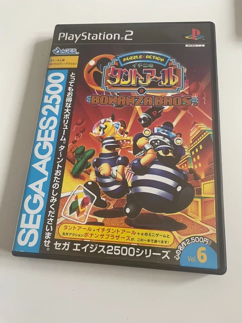 Jeu PS2 Sega Ages 2500 Vol.3 : Fantasy Zone - Version NTSC-J Japon - Complet Avec Boîtier Et Notice - Bon état Collection