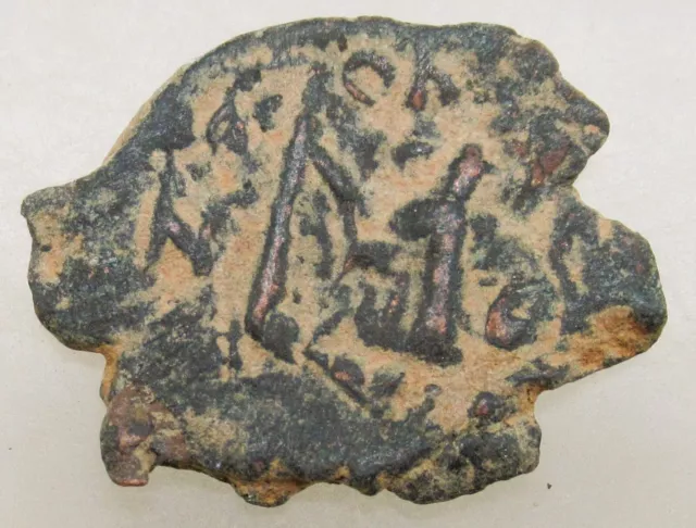 A2 Authentische Alte Byzantinische Münze Unerforscht Ideal Für Neue Sammler
