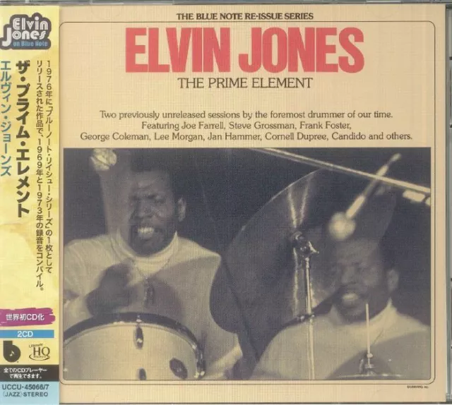 JONES, Elvin - The Prime Element - CD (2xUHQ-CD with obi-strip)