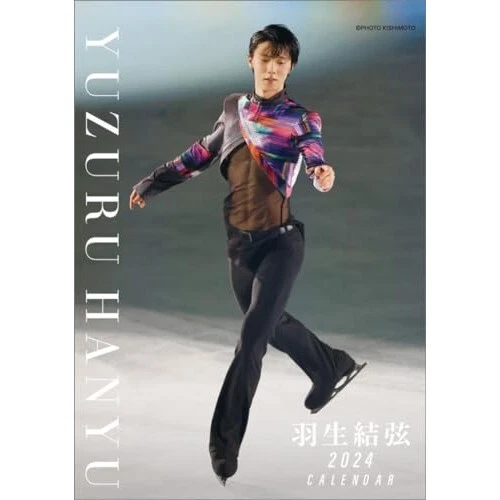 Figure Skating Calendar 2024 Letta Junina
