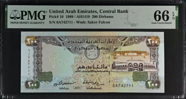 UAE United Arab Emirates 200 Dirhams 1989 P 16 Gem UNC PMG 66 EPQ