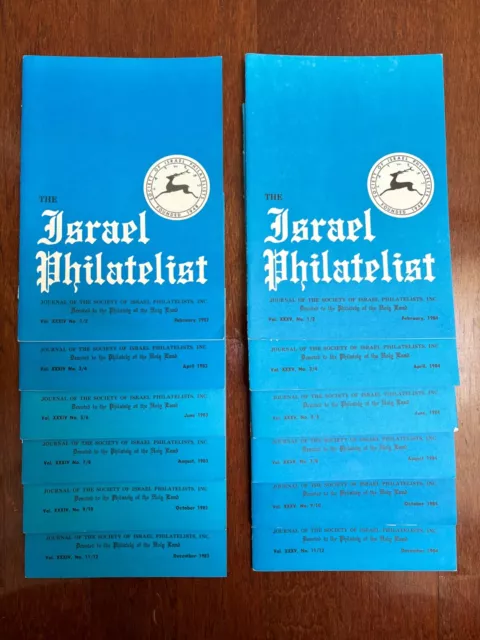 THE ISRAEL PHILATELIST Volumes 34-35 1983-1984 - 12 JOURNALS - Softcover  STAMPS