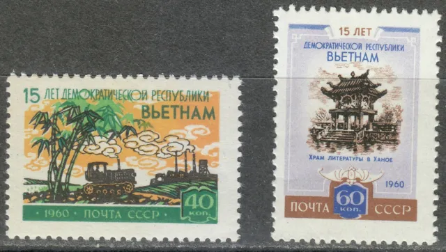 Russia 1960 MNH Mi 2380-2381 Sc 2371-2372 15th anniversary of North Viet Nam **