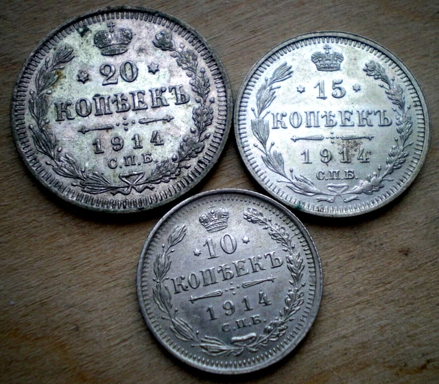 1914 Russia  Set silver coins(3),VF,25523