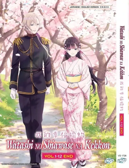 Boku No Kokoro No Yabai Yatsu (1-12End) Anime DVD English subtitle Region 0